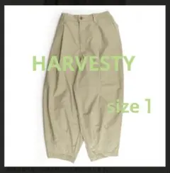 【HARVESTY】ソロテックストラベルパンツ　サイズ１　日本製　ナチュランのサムネイル