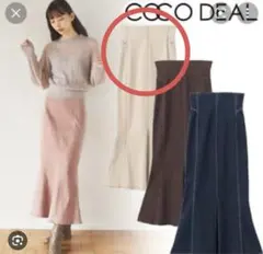COCO DEAL ハイウエストマーメイドスカートのサムネイル