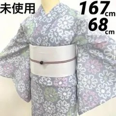 2026年最新】絞り 浴衣 トールの人気アイテム - メルカリ