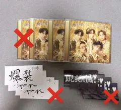 M!LK 爆裂愛してる 好きすぎて滅！ シングル 通常盤 ステッカー