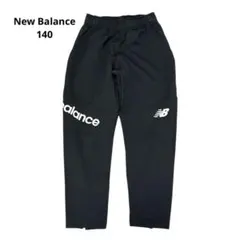 ニューバランス パンツ 140 黒 スポーツ ジャージ