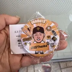 岡本　GIANTS バッジ 2025 Thanksジャイアンツファンイベント