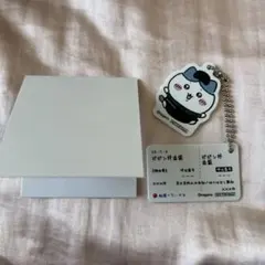 ちいかわ　松屋