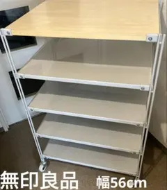 【無印良品】スチールユニットシェルフ （小）幅56cmタイプ グレーのサムネイル