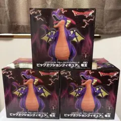 〘新品〙ドラゴンクエスト AM ビッグアクションフィギュア 竜王 約30cm
