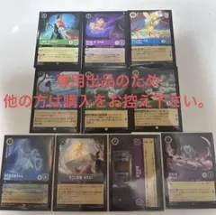 マユ様専用出品