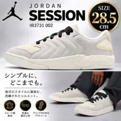 NIKE 조던 세션 28.5cm