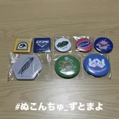 2025年最新】ずっと真夜中でいいのに。 ピンズの人気アイテム - メルカリ