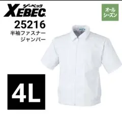 Item thumbnail for item b26d3265-534c-47ac-8008-4f98b82e23df