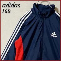 adidas アディダス ３ストライプス ウインドブレーカー キッズ 160