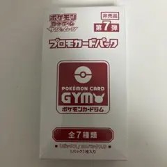 2026年最新】ポケモンカード box シュリンク付き 引退品の人気アイテム
