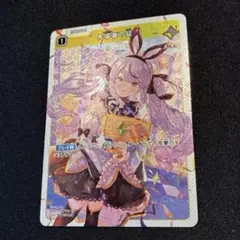 クロスタ　先導者の証　SRP 2枚セット クロスタ 先導者の証 SRP 2枚セット クロスタ 先導者の証 SRP 2