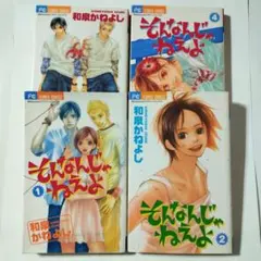 Item thumbnail for item 3ad8428f-e9ae-486e-a73b-39c3474987f8