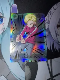 未使用)人造人間18号SH フュージョンワールド パラレル FB09-056 | Mercari
