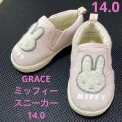 GRACE（グレイス）ミッフィー　スニーカー　14.0  ピンク