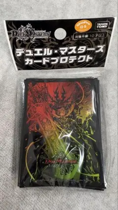 2025年最新】勝熱百覇 モモキングReVoの人気アイテム - メルカリ