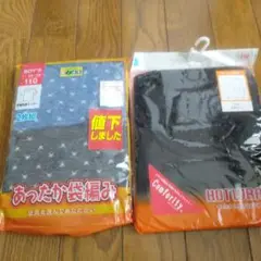あったか肌着　半袖　長袖　計4枚