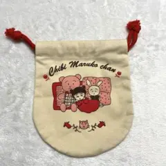 ちびまる子ちゃん 巾着 ポーチ 平成 レトロ さくらももこ