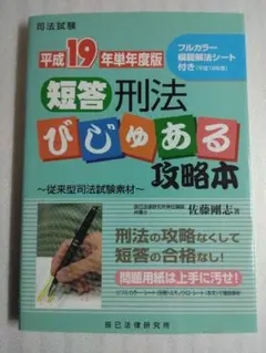 やまおう様 リクエスト 3点 まとめ商品