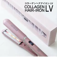 【正規品】LED LOVER コラーゲン ヘアアイロン LV ピンクゴールド