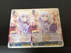こだわりトッピング　倉田ましろ N4枚セット