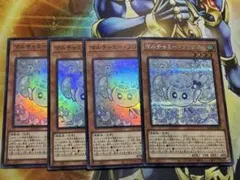 コ*ウ様 遊戯王　マルチャミー　フワロス　スーパー３枚　シク１枚　４枚セット