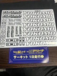 Item thumbnail for item e951772b-20b8-4bce-9fc3-be50120b51bf