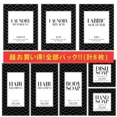 お買い得♡耐水ラベルシール【波Bセット8】豪華8枚セット‼︎
