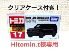 【未開封】TOMY トミカ まとめ売り 2025年最新】トミカ未開封の人気アイテム - メルカリ