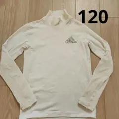 adidas モックネック　長袖アンダーシャツ 120　ヒートテック