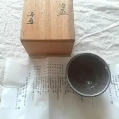 筑前浩窯　吉田浩通作　壺　アンティーク 筑前浩窯 吉田浩通作 壺 アンティーク