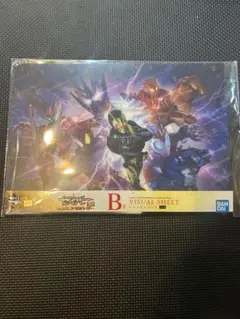 Item thumbnail for item 99846737-cd28-4837-9161-14ce913bfb58