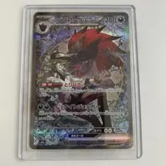 A*a様 ポケモンカードNのゾロアークEX極美品 - メルカリ