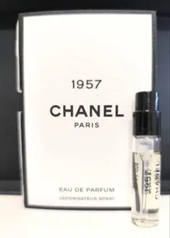 新品 1957 レゼクスクルジフドゥシャネル サンプル CHANEL EDP