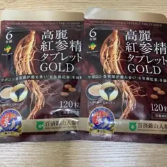 エバーライフ Everlife 高麗人参 60粒入り 4袋セット - メルカリ