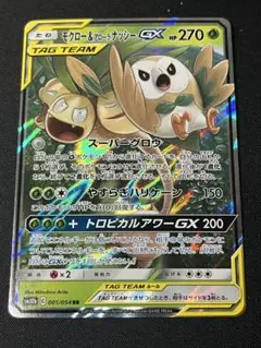 MY様 リクエスト 2点 まとめ商品