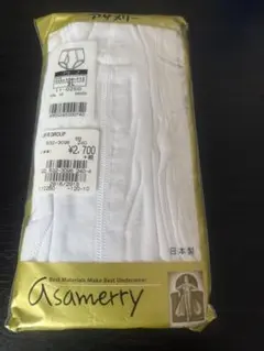 日本製 ホワイト ブリーフ 3Lサイズ