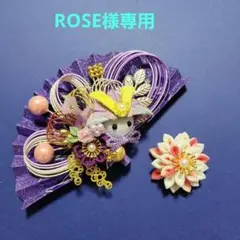 ROSE様専用《水引素材》友禅和紙使用扇子