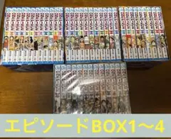 ONE PIECE エピソードBOX EP8 EP9 EP10 シュリンク付 - メルカリ