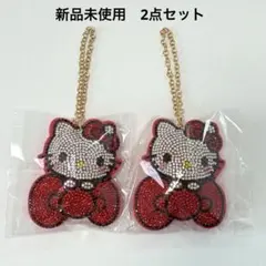 新品　サンリオ　ハローキティ　ジュエリーマスコット　キーホルダー　2点セット