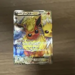 ブースターEX RR CP3 ポケキュンコレクション 007/032