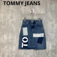 【TOMMY JEANS】　パッチワークデニムスカート　デニムタイトスカート