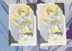 プロセカ　グリカ　鏡音レン　2枚セット