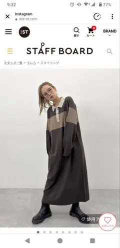ニコアンド　ラガーマキシニットワンピ新品タグ付　L