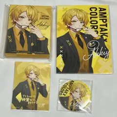 ツキウタ。　ツキショ　ビビラン　長月夜セット ツキウタ。 ツキショ ビビラン 長月夜セット - メルカリ