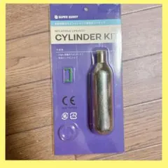 ✨即購入OK✨ SuperSunny ライフジャケット用 交換ボンベキット