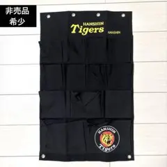 2026年最新】阪神タイガース非売品の人気アイテム - メルカリ