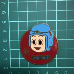 すすめロボケット　非売品　バッジ　当時物　激レア　藤子不二雄　小学一年生 すすめロボケット 非売品 バッジ 当時物 激レア 藤子不二雄 小学