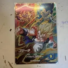 2026年最新】ドラゴンボールカードの人気アイテム - メルカリ