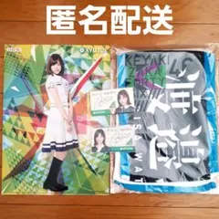 2026年最新】渡邉理佐 タオルの人気アイテム - メルカリ